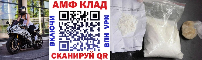 даркнет сайт  Облучье  Amphetamine Розовый 