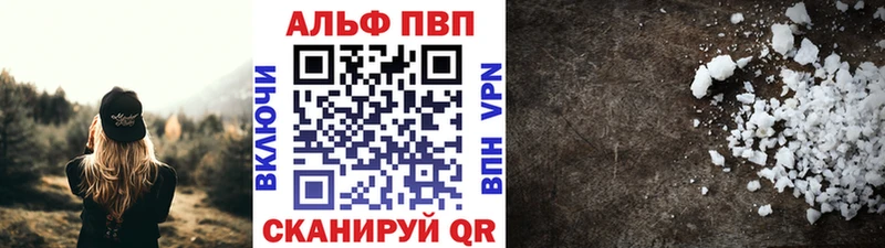 mega маркетплейс  Облучье  Alpha PVP СК КРИС 