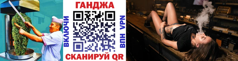Cannafood марихуана  купить  цена  Облучье 