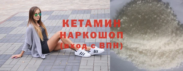ALPHA-PVP Нефтекумск
