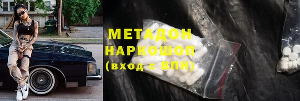 марихуана Наволоки