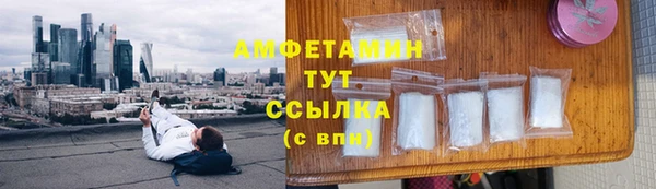 гашик Усолье-Сибирское