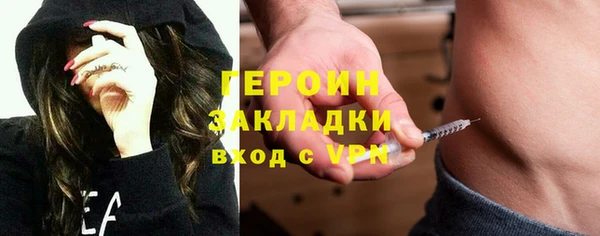 ГАЛЛЮЦИНОГЕННЫЕ ГРИБЫ Усмань