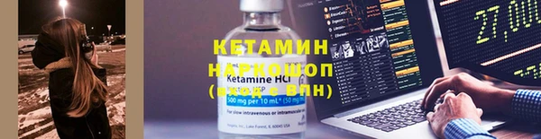 ПСИЛОЦИБИНОВЫЕ ГРИБЫ Нефтегорск