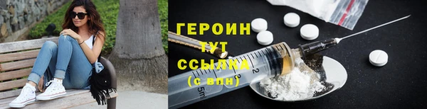 альфа пвп Гусь-Хрустальный
