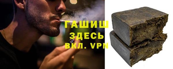 ALPHA-PVP Нефтекумск