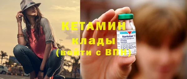 марки lsd Гусиноозёрск