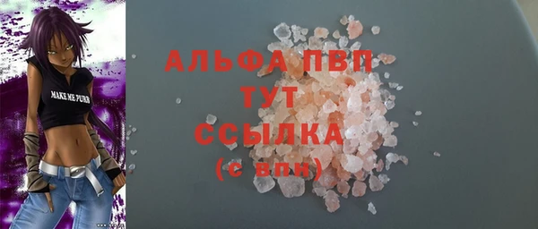 mdma Усинск
