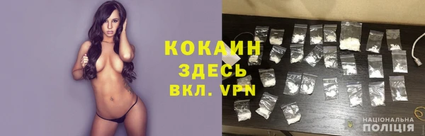 марихуана Наволоки