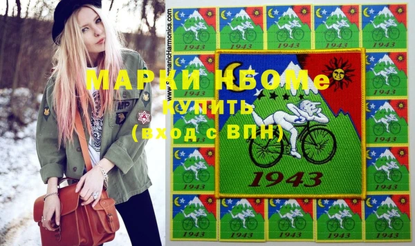 марихуана Наволоки