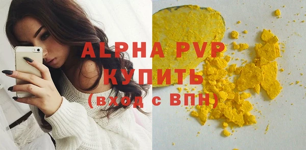 марихуана Наволоки