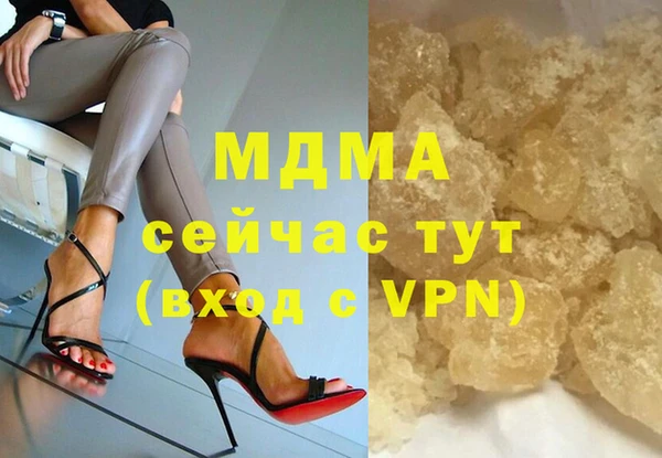 бошки Навашино