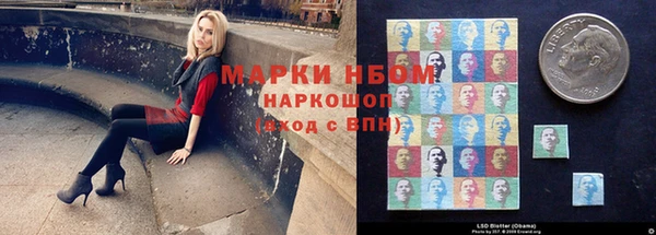 марихуана Наволоки