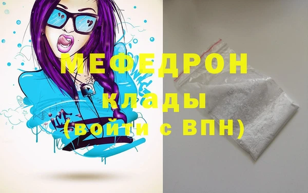 бошки Навашино