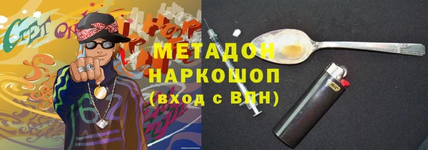 альфа пвп Гусь-Хрустальный