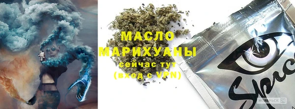 альфа пвп Гусь-Хрустальный