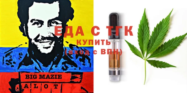 альфа пвп Гусь-Хрустальный