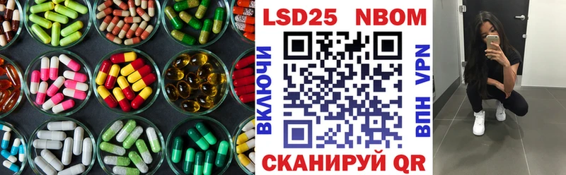 ЛСД экстази кислота  Облучье 