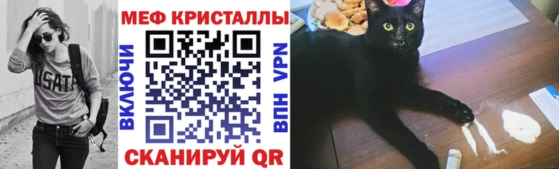 цены наркотик  Облучье  МЯУ-МЯУ 4 MMC 