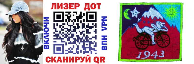 где можно купить   Облучье  Марки 25I-NBOMe 1500мкг 
