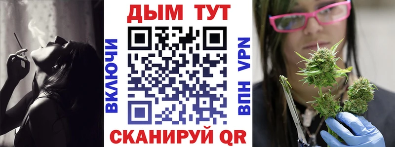 Каннабис гибрид  наркошоп  Облучье 
